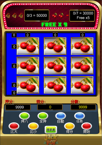 Schermata Slot Machine Fruit-Casino 777 3