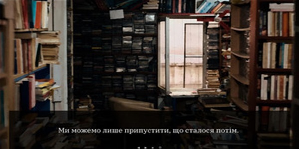 Книга в брунатній палітурці Screenshot 2