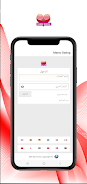 Morocco Dating - Social chat Captura de pantalla 2