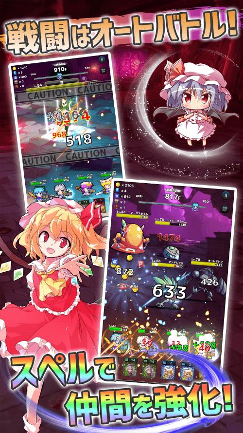 Schermata Touhou Dungeon Battle 2