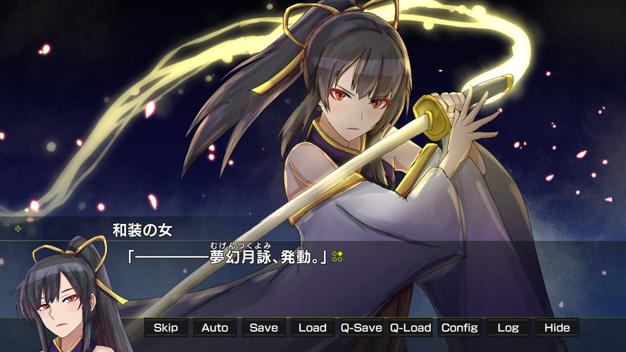 月光のソードブレイカー ミナト編 Screenshot 4