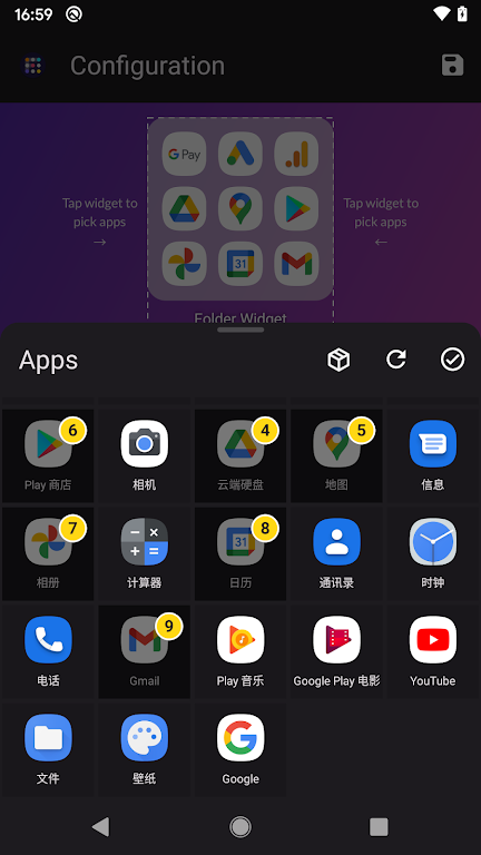 Folder Widget Mod Capture d'écran 3