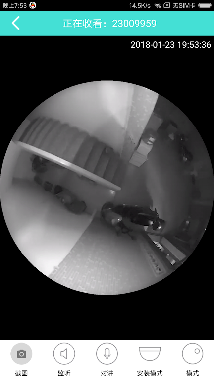 Schermata Merkury Smart Camera 2