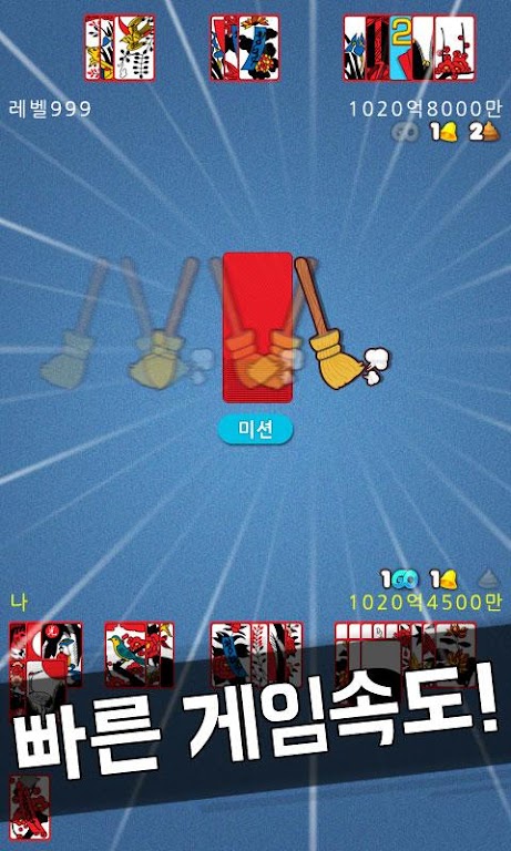 challenge! Hit Mission Tangkapan skrin 4