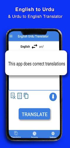 English Urdu Translator ภาพหน้าจอ 2