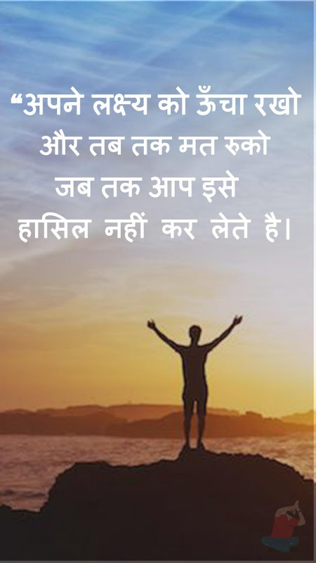 Motivational Quotes By Mahatma 스크린샷 1