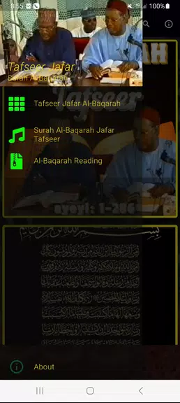 Schermata Tafseer Al Baqarah (1 - 286) 1