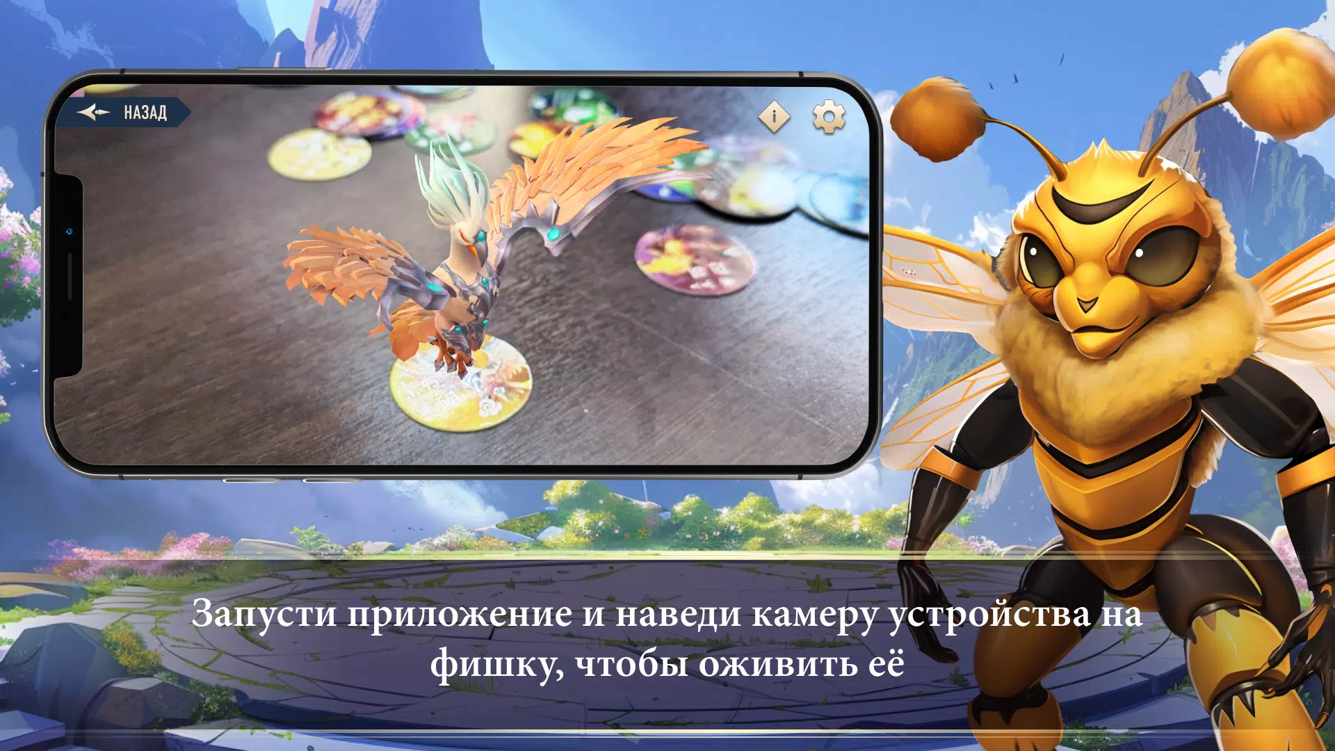 Турнир Чемпионов 2 Ảnh chụp màn hình 2