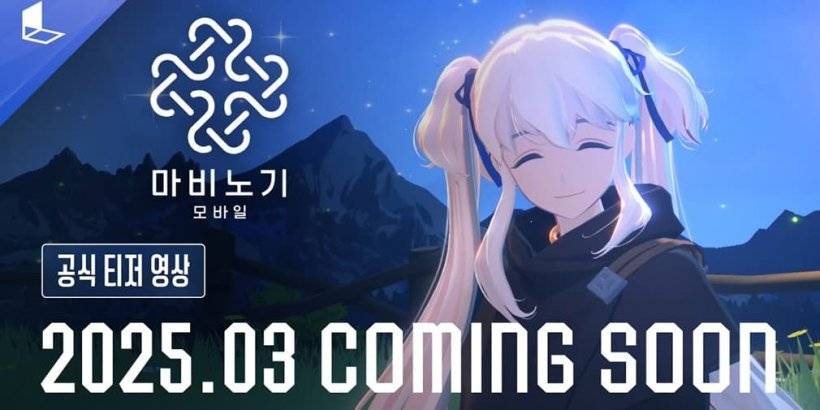 Nexon的Mmorpg热门单曲“ Mabinogi”移动