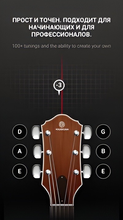 GuitarTuna: Chords,Tuner,Songs Tangkapan skrin 3