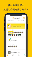 mocri（もくり）友達とふらっと集まれる作業通話アプリ Screenshot 4