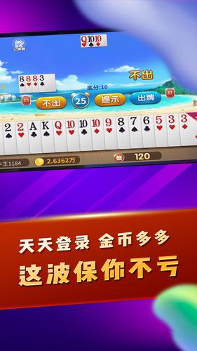 疯狂斗牛王 스크린샷 3