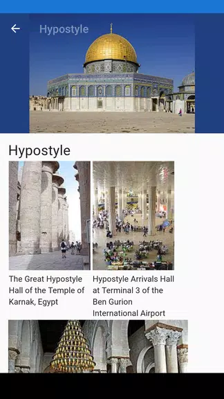 Schermata Architectural elements 1
