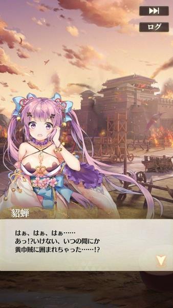 放置少女 - 百花繚乱の萌姫たち應用截圖第3張