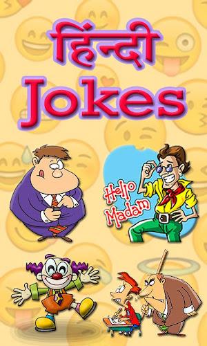 Hindi Jokes Screenshot 1