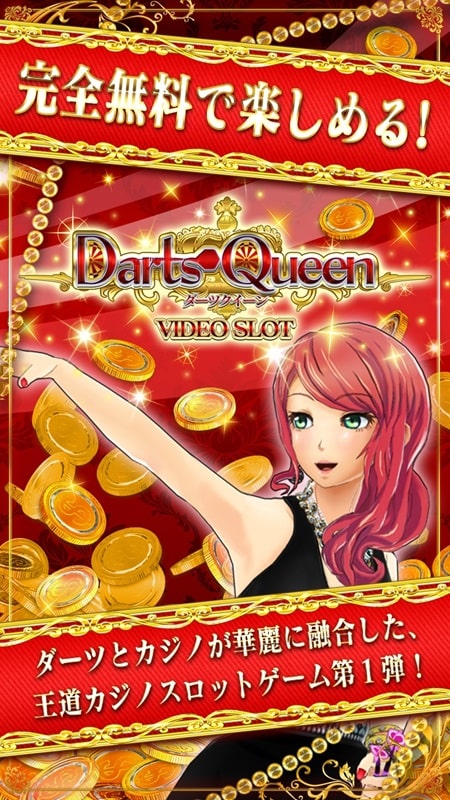 Darts Queen Capture d'écran 2