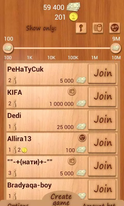 Loto Online Tangkapan skrin 3