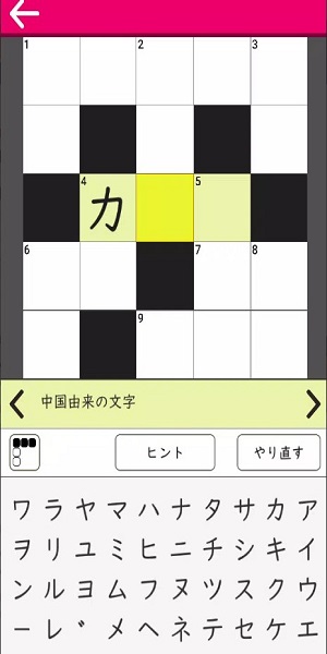 Japanese Crossword & Puzzle365 Captura de tela 1