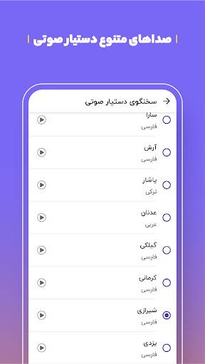 بلد - مسیریاب، نقشه، راهنمای ش Tangkapan skrin 4