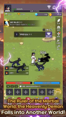 Heavenly Demon IDLE RPG Capture d'écran 1