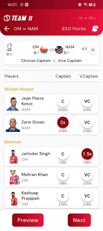 Team11Nepal スクリーンショット 4