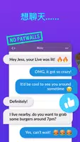 MeetMe-上網結識新朋友！應用截圖第3張