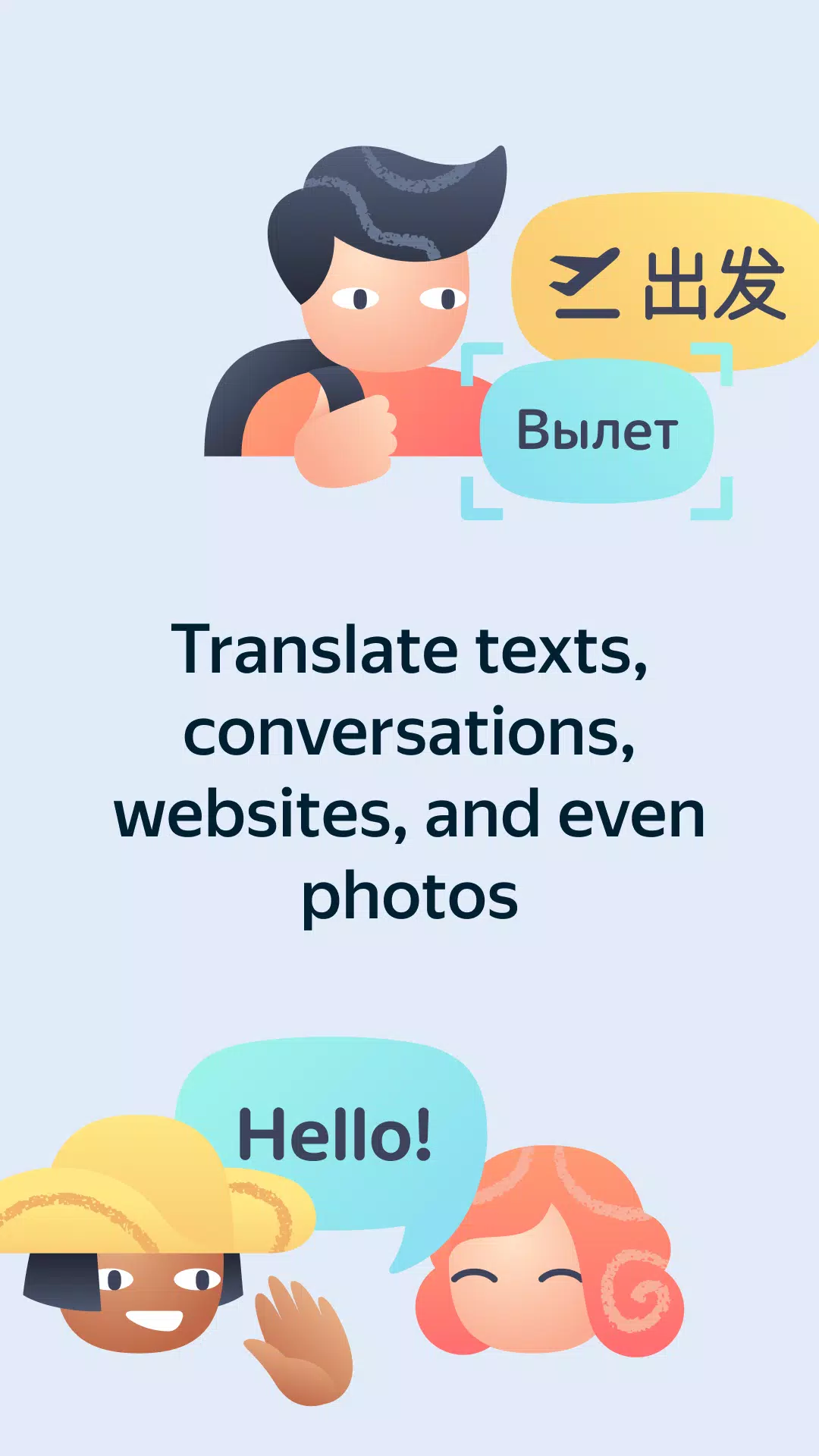 Yandex Translate Tangkapan skrin 1