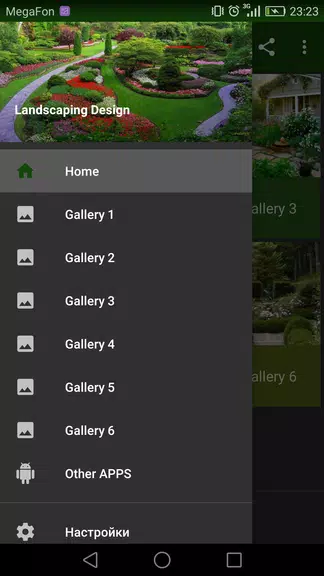 Landscaping Design应用截图第1张