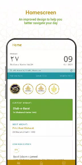 ITS App Screenshot 1