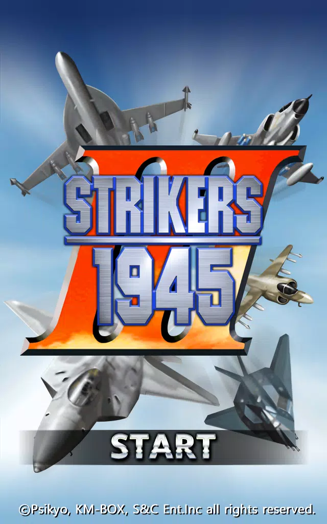 STRIKERS 1999 स्क्रीनशॉट 2