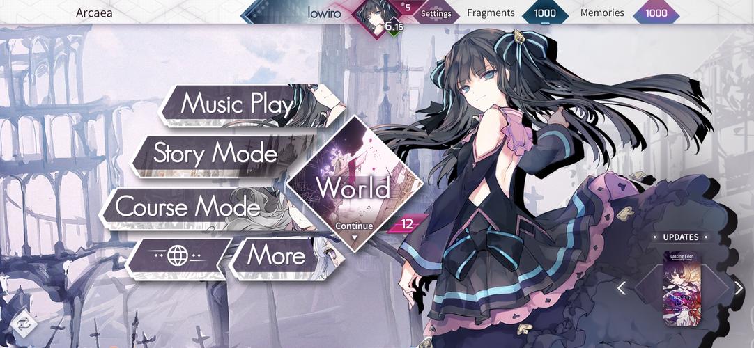 Arcaea Screenshot 1