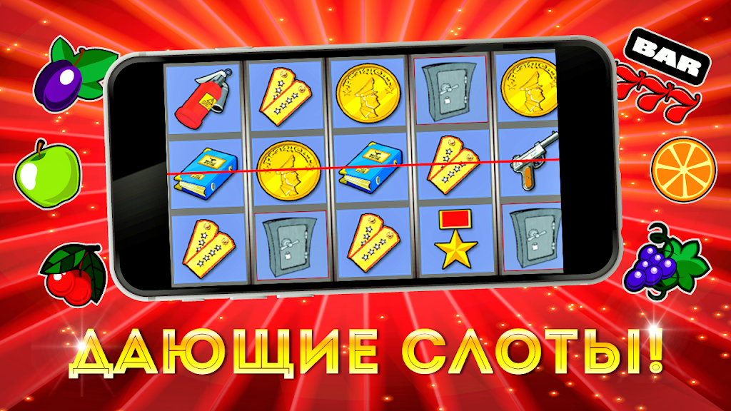 Казино триумфа – победа, золото и азарт! Скриншот 3