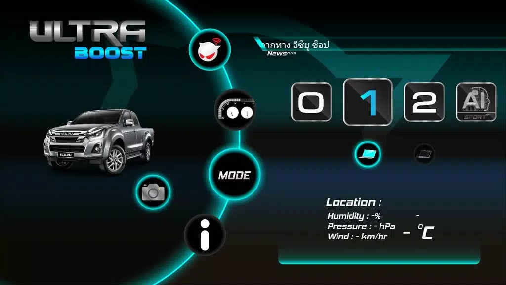 Ultra Boost Screenshot 1