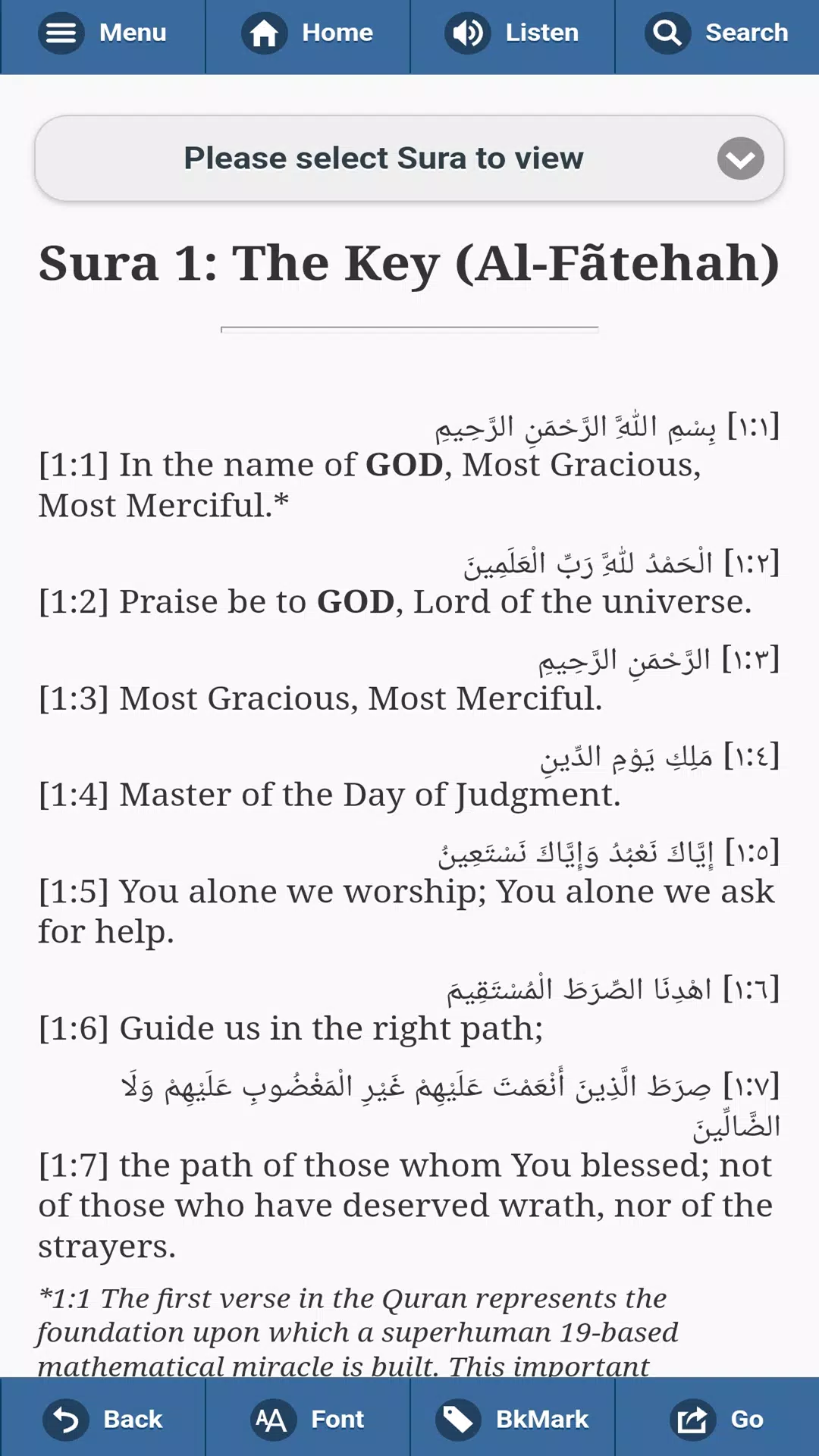 QURAN: THE FINAL TESTAMENT应用截图第2张