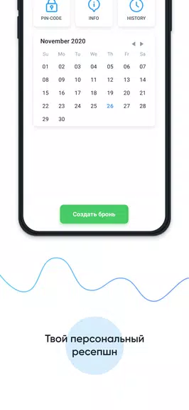 ApartX應用截圖第3張
