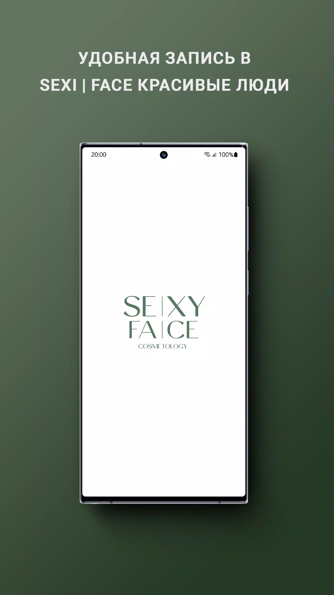 SEXY | FACE красивые люди Ekran Görüntüsü 1