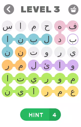 إسم ولد -بنت - بلد -حيوان應用截圖第4張