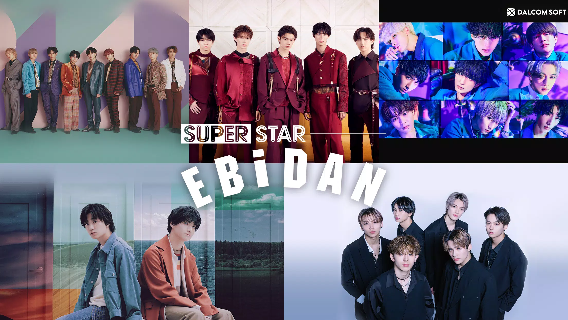 SUPERSTAR EBiDAN Captura de pantalla 1