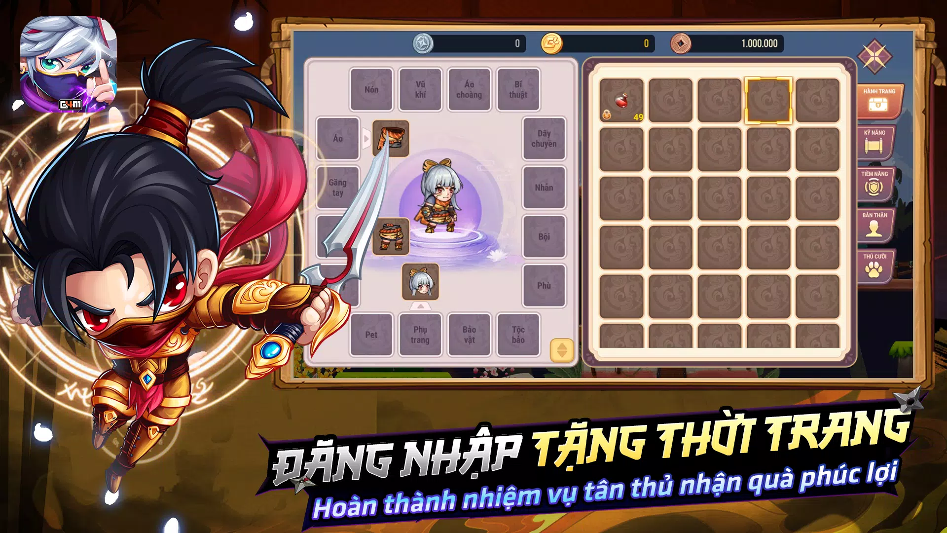 Học Viện Ninja G4M應用截圖第3張