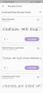 Russian Fonts স্ক্রিনশট 1