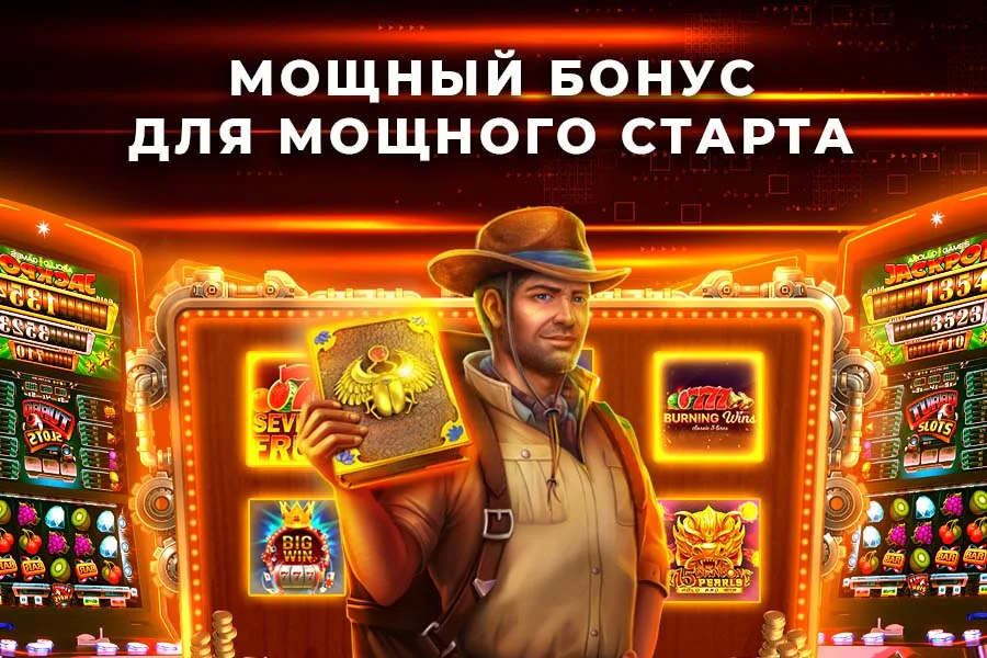Автоматы Джойказино应用截图第1张
