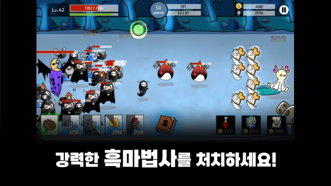 링고의 빛: 로그라이크식 실시간 덱빌딩 디펜스 Screenshot 4