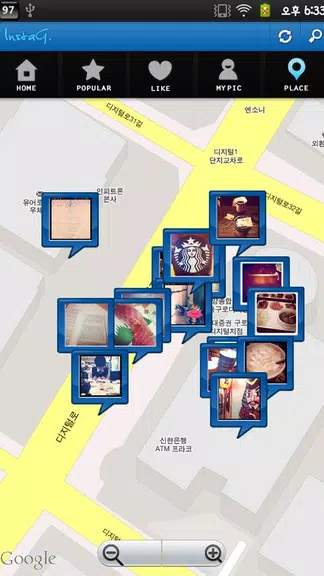 InstaG スクリーンショット 3