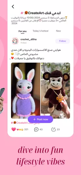 Wocute - sister in your life Screenshot 2