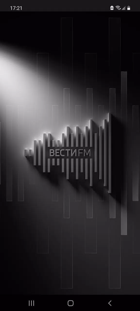 Вести FM スクリーンショット 1