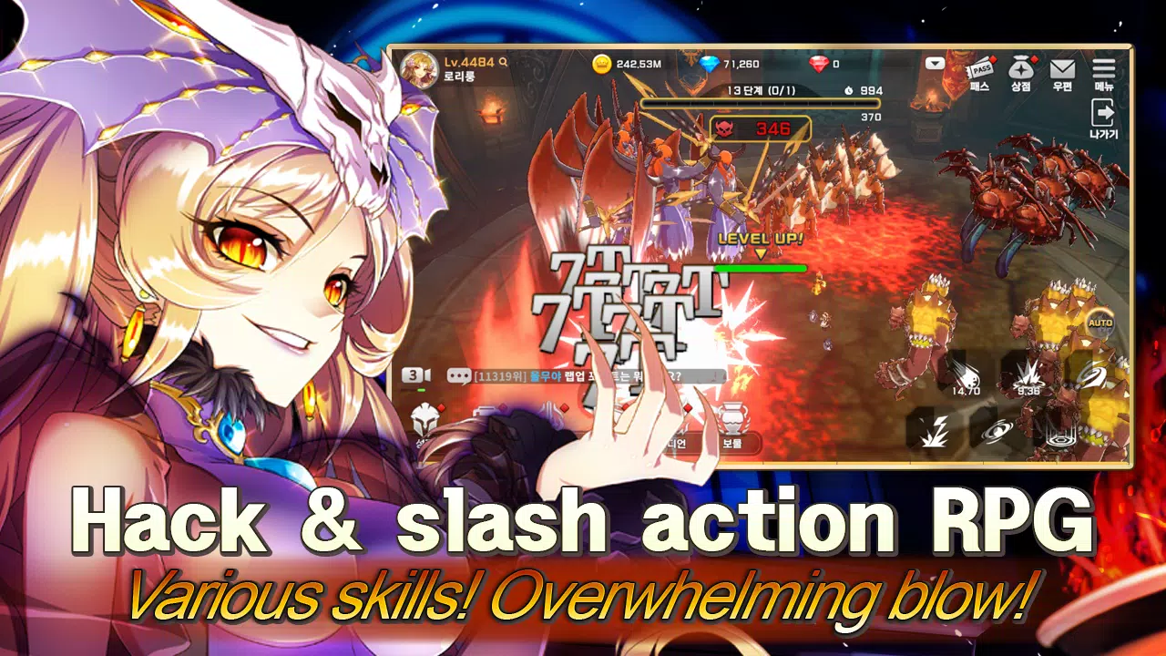 Queen’s Knights - Slash IDLE應用截圖第1張