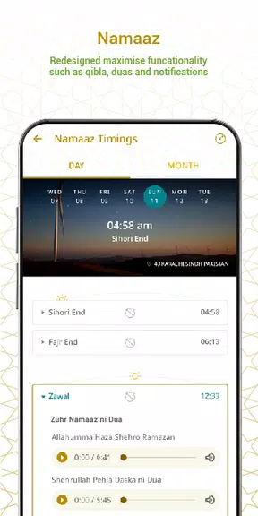 ITS App Screenshot 2