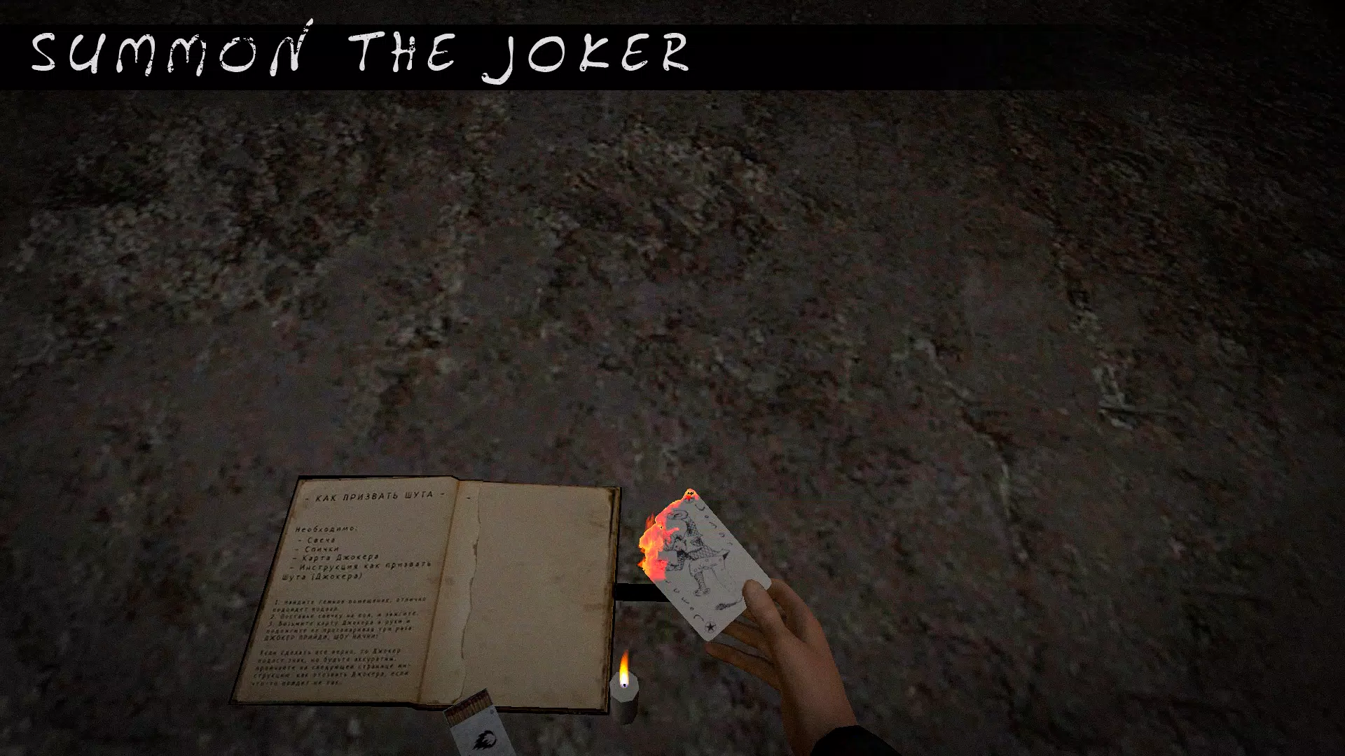 Joker Show應用截圖第1張