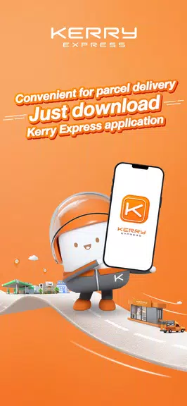 Kerry Express應用截圖第1張