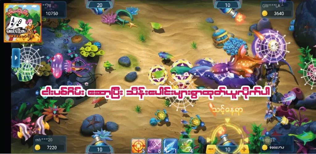 SKM Official Screenshot 3